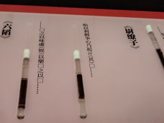 -银雀山汉墓竹简博物馆