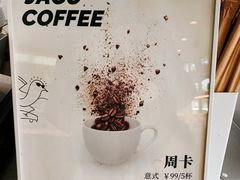 -卖呆儿咖啡(望京店)