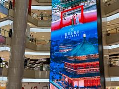 -开元商城(钟楼店)