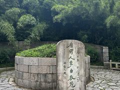 -采石矶景区