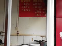 -老字号巴山酸菜米线(巴渝佳梦小区店)
