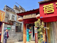 -壶园美食·淮扬菜(东圈门店)