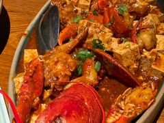 麻婆龙虾豆腐-Mountain House East Village 川山甲