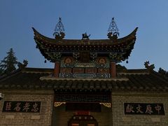 -戏马台景区