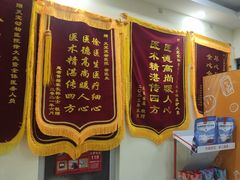 -天宠宠物医院24小时·急重症诊疗中心·全科·腔镜特色(和平分院)