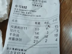 -白魁老号饭庄(交道口店)