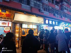 门面-Al Salam莫的三明治