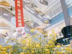 -天虹购物中心(石路店)