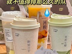 -阿嬷手作(成都万象城店)