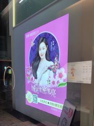 -丝域养发馆