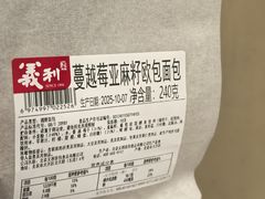 -物美超市(马家堡店)