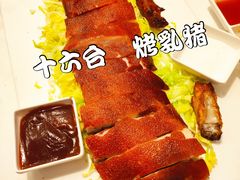 -十六台·经典广东菜(德外大街店)