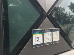 -平安里(地铁站)