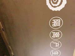 -很久以前羊肉串(中山公园店)