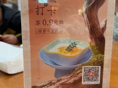 -香麒园·过桥米线·南湖雅宴
