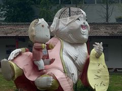-河北村民俗体验园