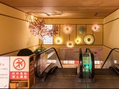 -汤泉良子(金源店)