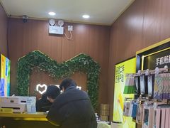 -爱回收·手机回收维修(上海虹口龙之梦店)