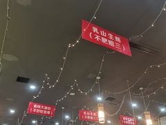 -亿牌牌东北烧烤(怀特店)