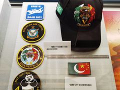 -中国航空博物馆