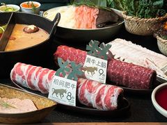 -大龙燚·旷野鲜火锅(广州首店)