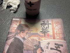 -剧狐剧本杀(徐汇1号店)