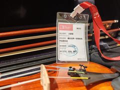 -交通银行前滩31演艺中心