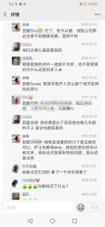 点击看大图 -北京明德医院