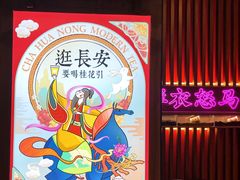 -茶话弄(咖啡·中贸广场店)