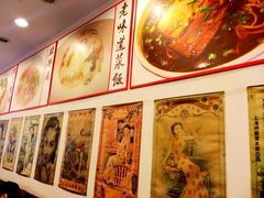 -三两春(浦三路店)