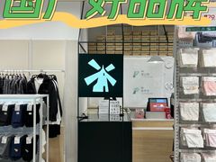 -hotwind热风(悠唐店)