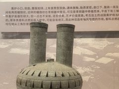 -淮安市博物馆