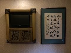 -若石足道SPA 连锁(丹东街店)