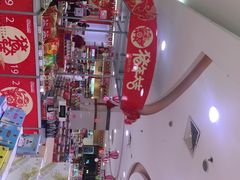 -第一食品(中环百联店)
