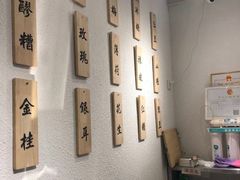 -禅泉冰粉(24城店)
