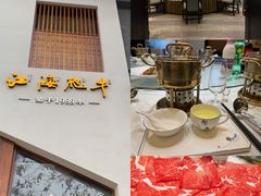 -江海肥牛(桃园南路店)