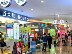 -皇庭广场(福华三路店)