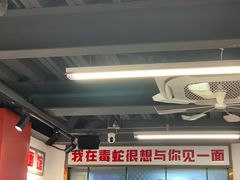 -毒蛇面馆(人民广场店)