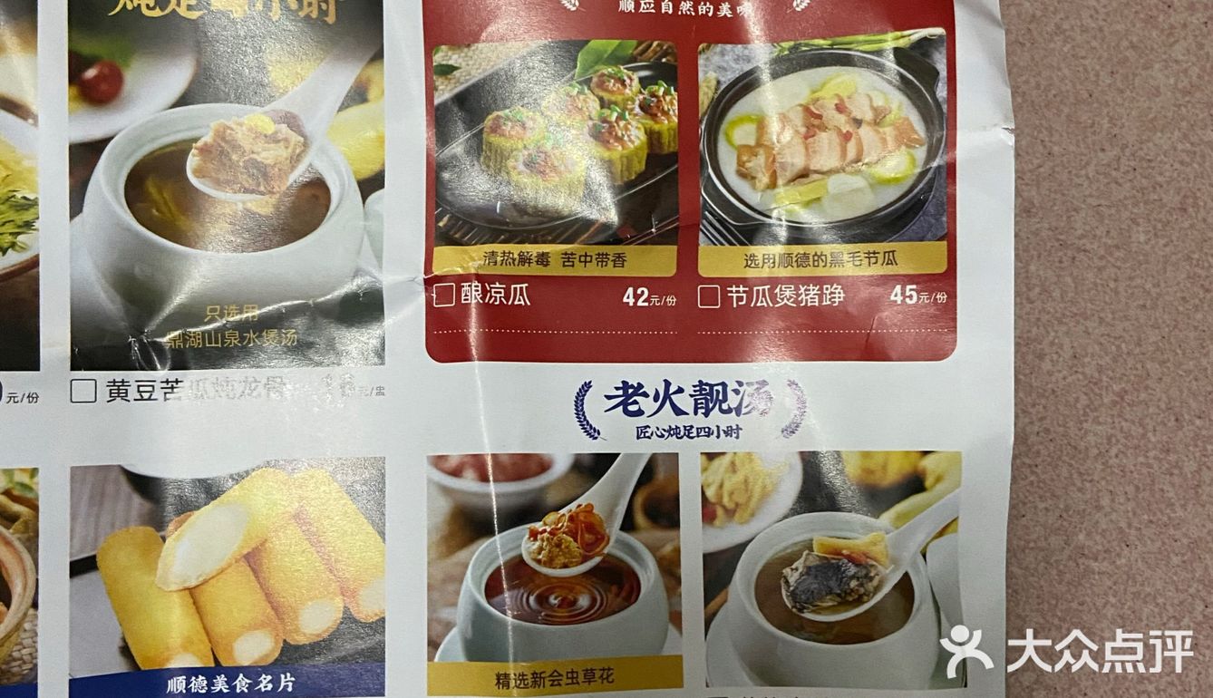 看餐牌等饭吃！正佳广场大榕树下！