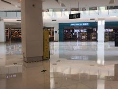 -五缘湾悦都汇购物中心