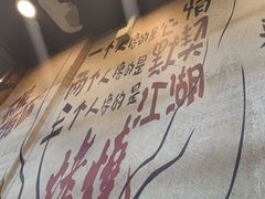 -源味居手把签烧烤(长春一店)