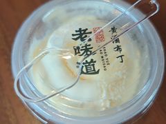 -绍兴老味道·非遗门店(银泰城店)