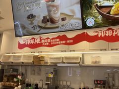 -DQ·蛋糕·冰淇淋(合生汇店)