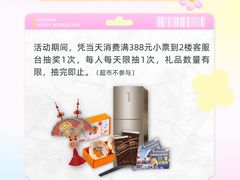 -奥园广场(广州番禺福德路店)