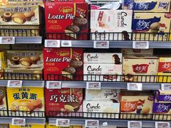 -物美超市(三里河店)
