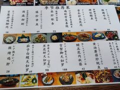-九州酒场ひこぞう(1号店)