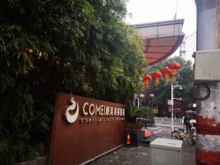 -南京康美美容医院·旗舰店