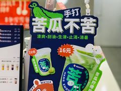 -炖物24章·顺时轻养茶(杭州保利时光里店)