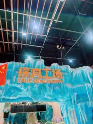 -探洞工场(重庆爱琴海旗舰店)