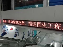 -大差市(地铁站)